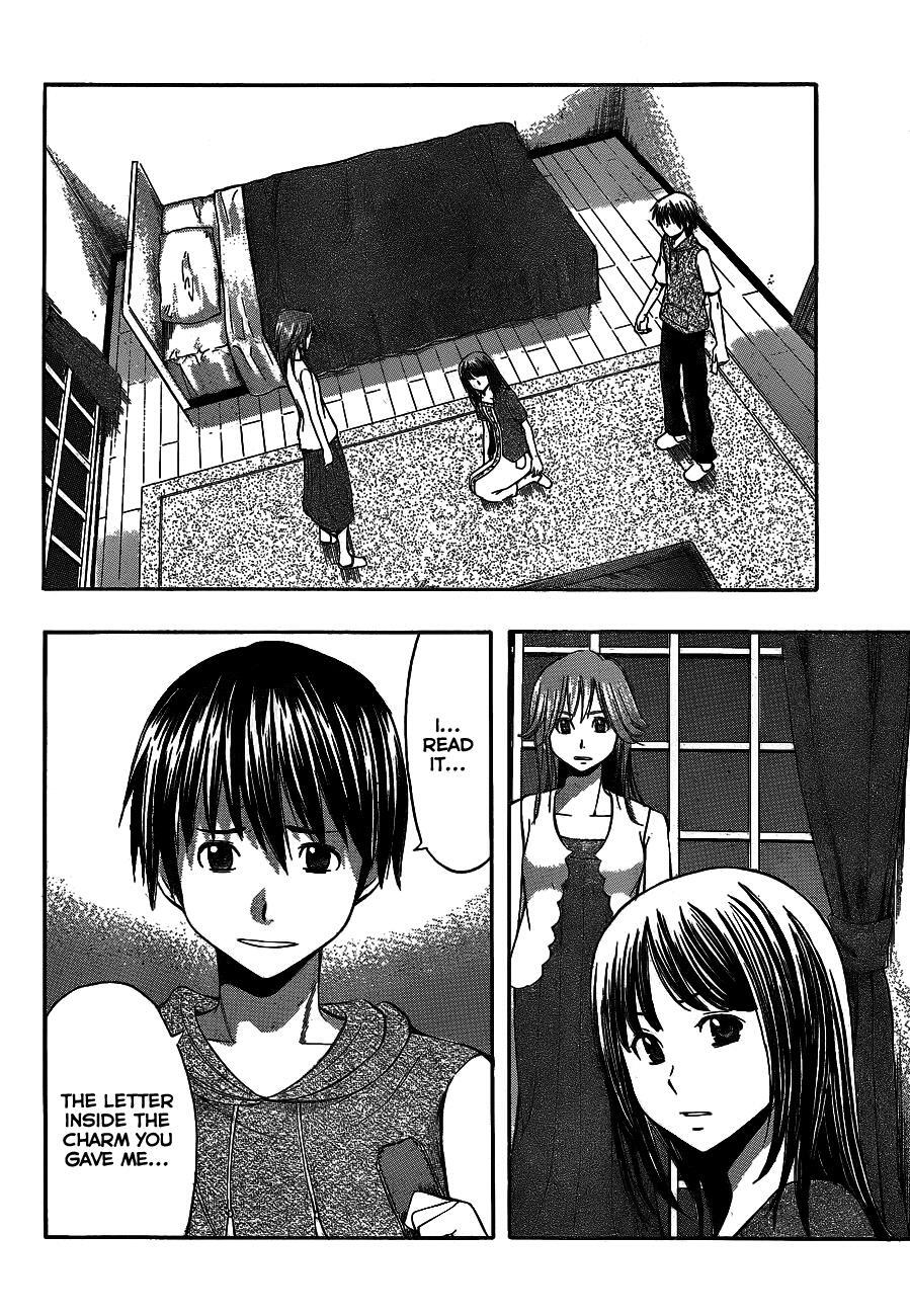 Read Happy Project Manga Online