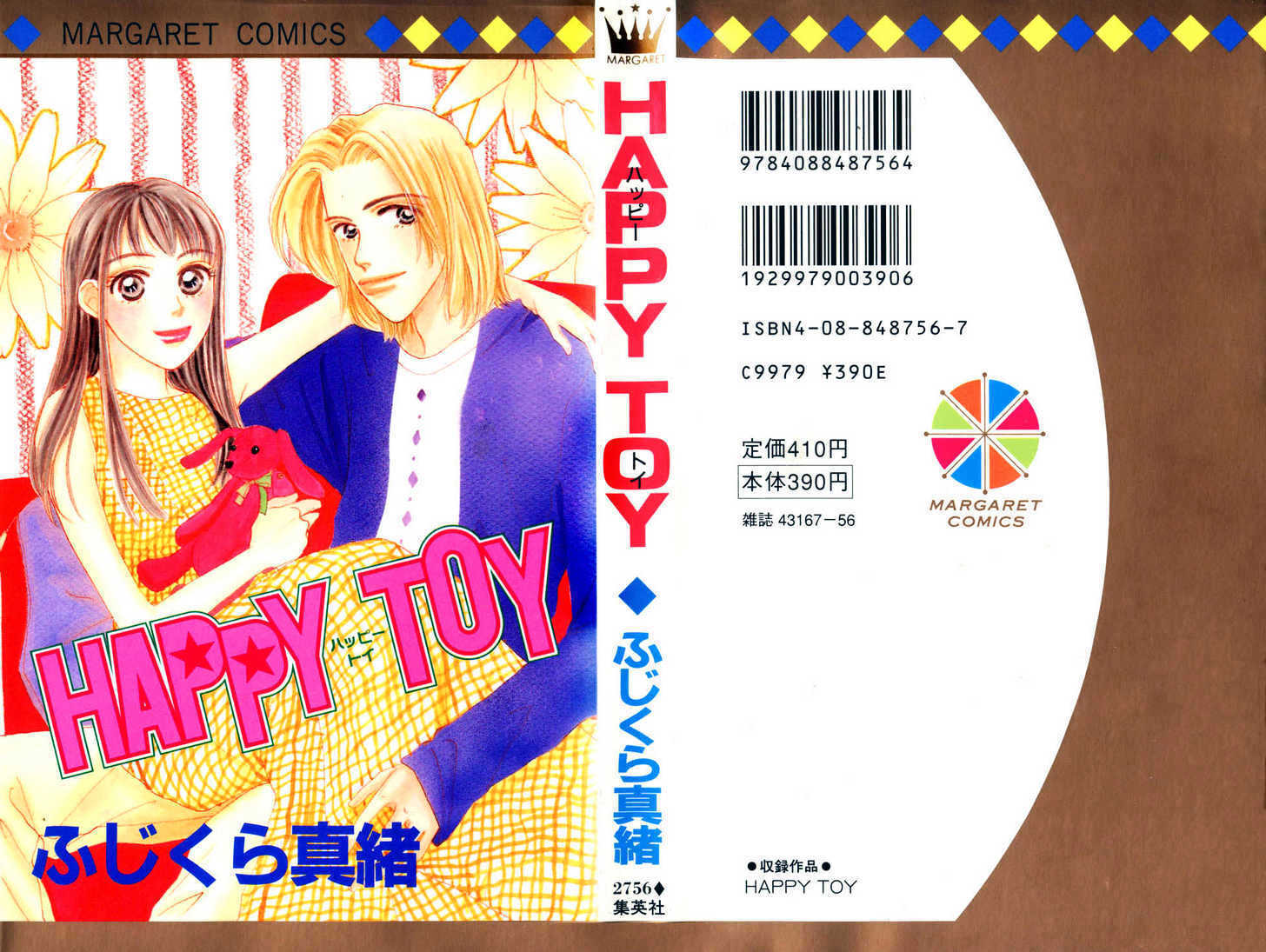 Read Happy Toy Manga Online