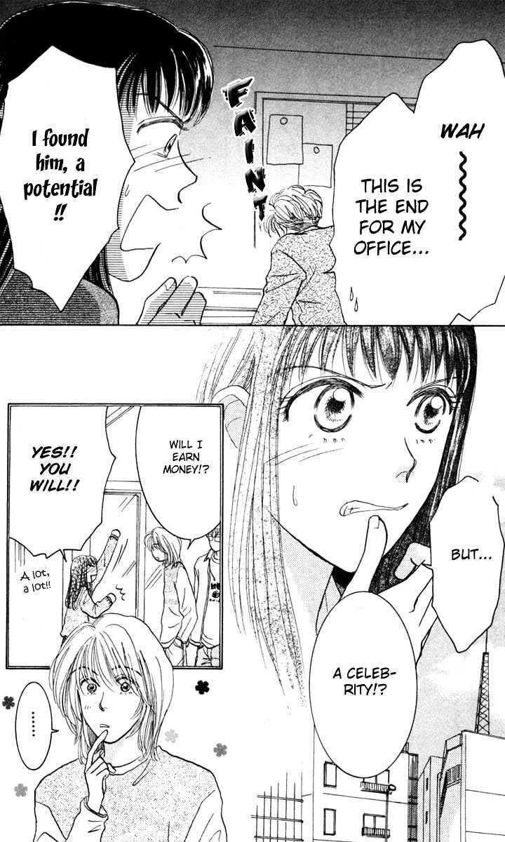 Read Happy Toy Manga Online