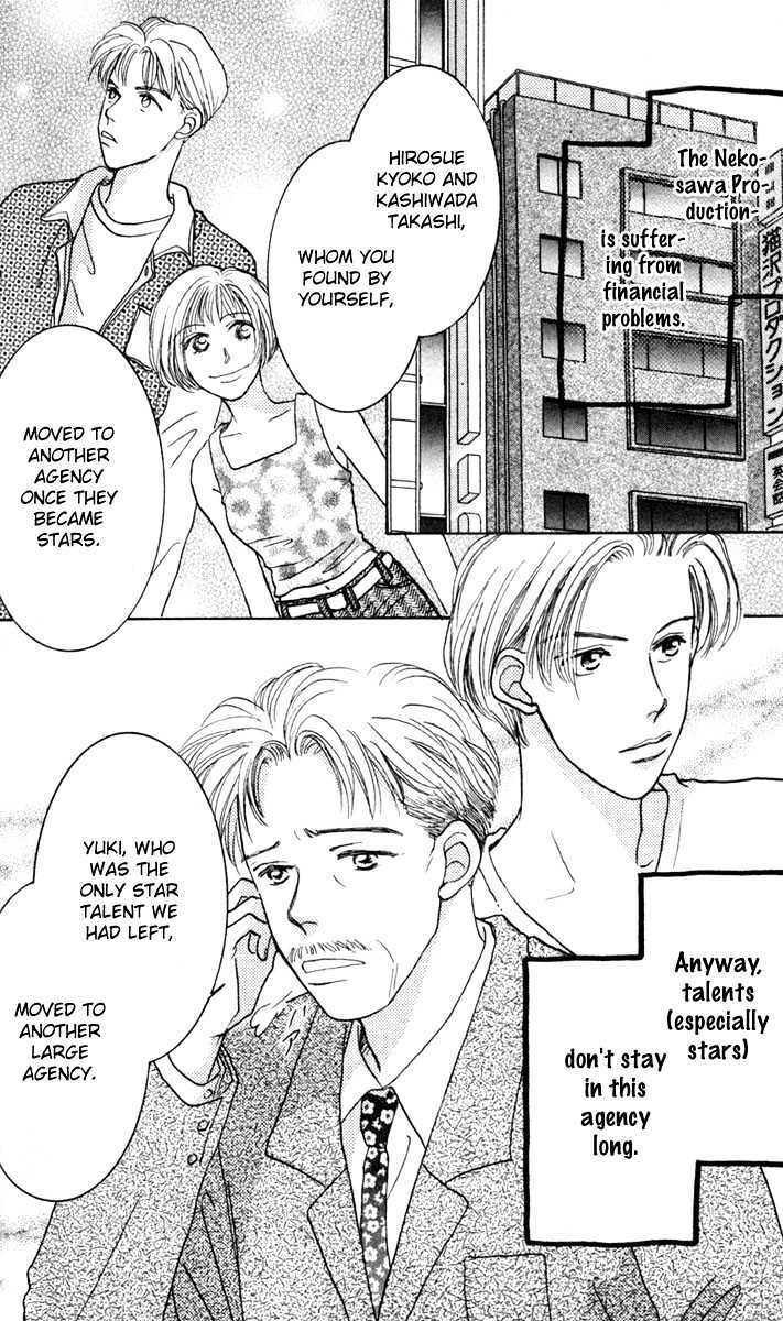 Read Happy Toy Manga Online