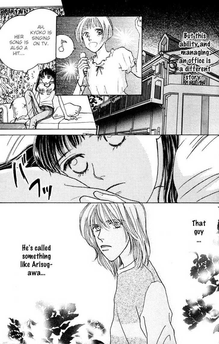 Read Happy Toy Manga Online