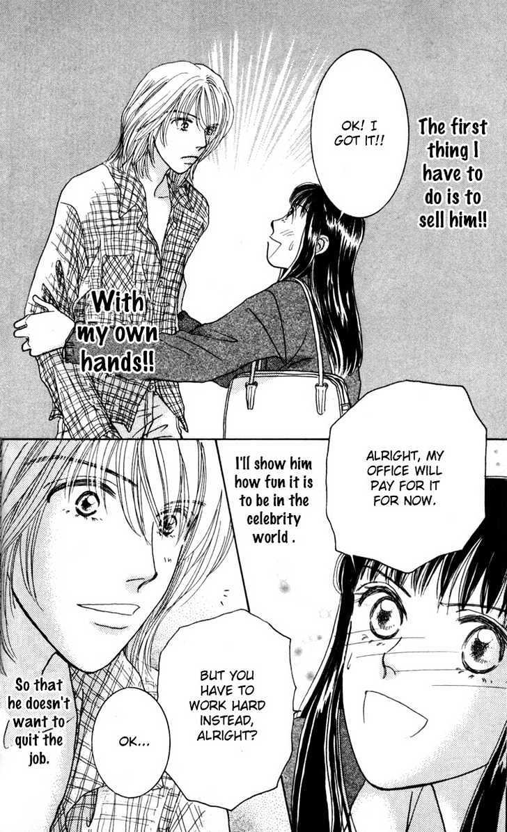 Read Happy Toy Manga Online