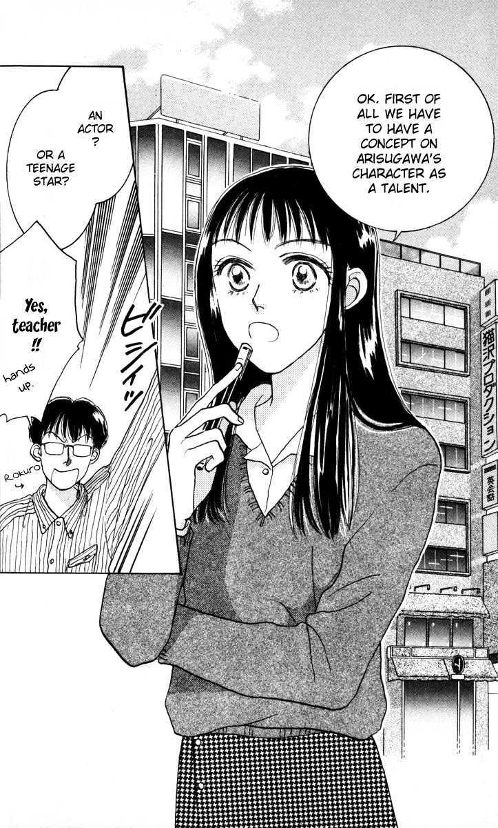 Read Happy Toy Manga Online