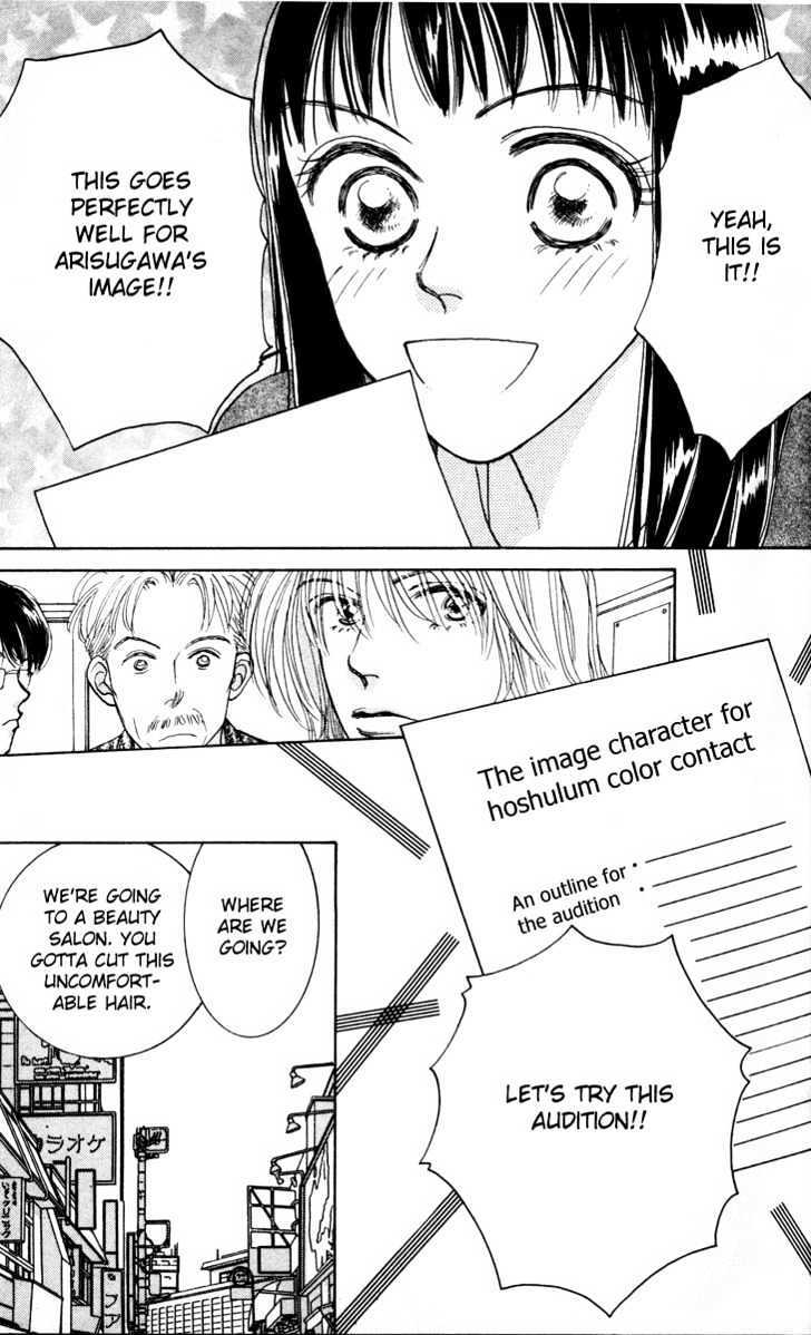 Read Happy Toy Manga Online