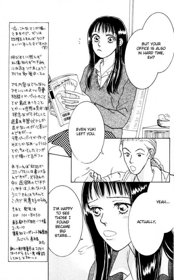 Read Happy Toy Manga Online