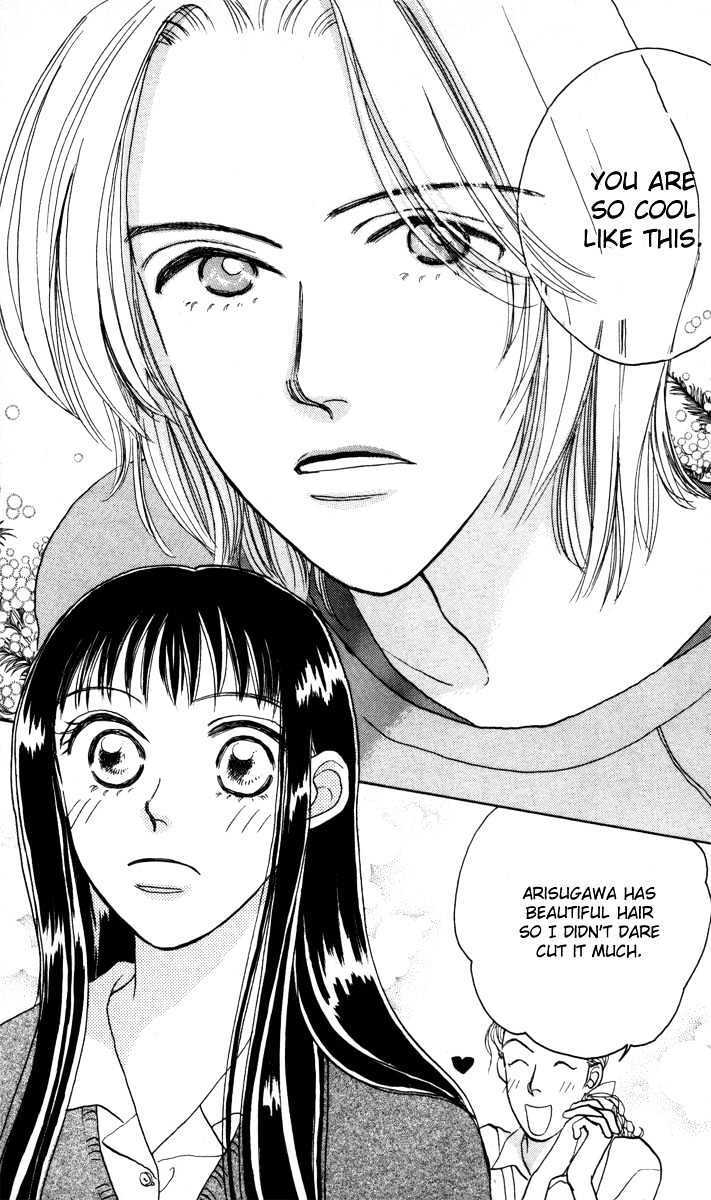 Read Happy Toy Manga Online