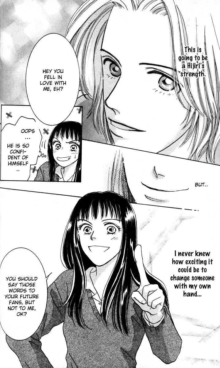 Read Happy Toy Manga Online