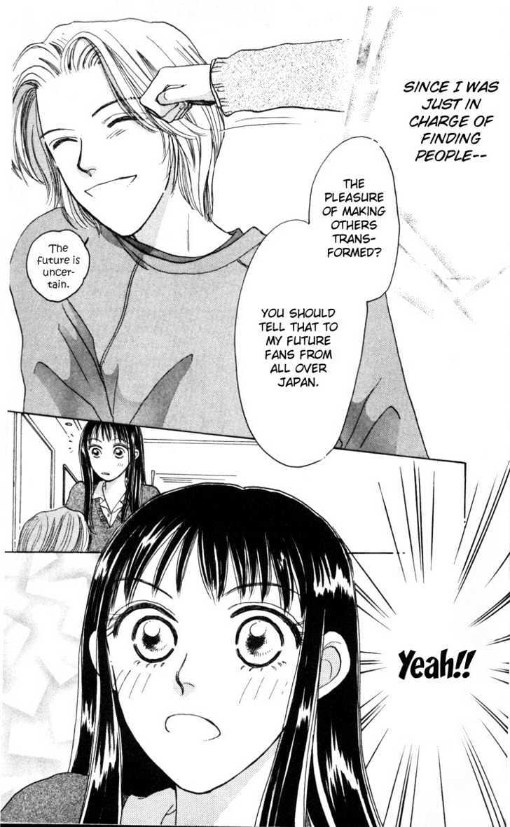 Read Happy Toy Manga Online