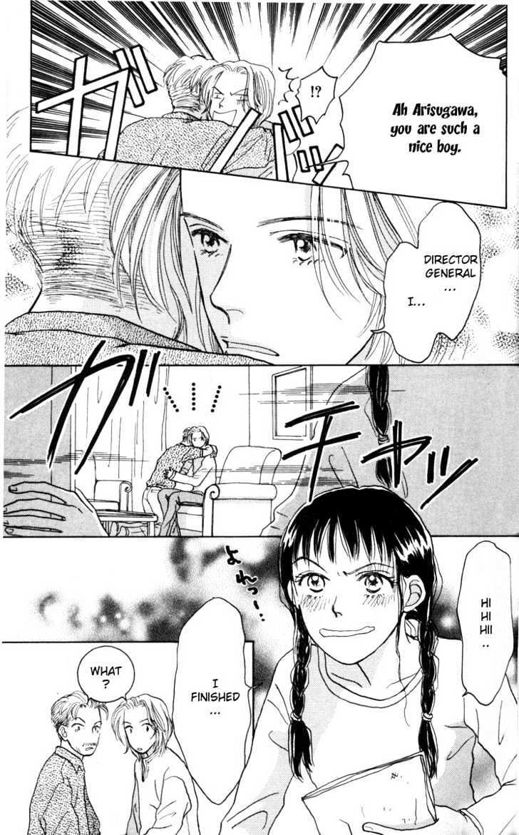 Read Happy Toy Manga Online