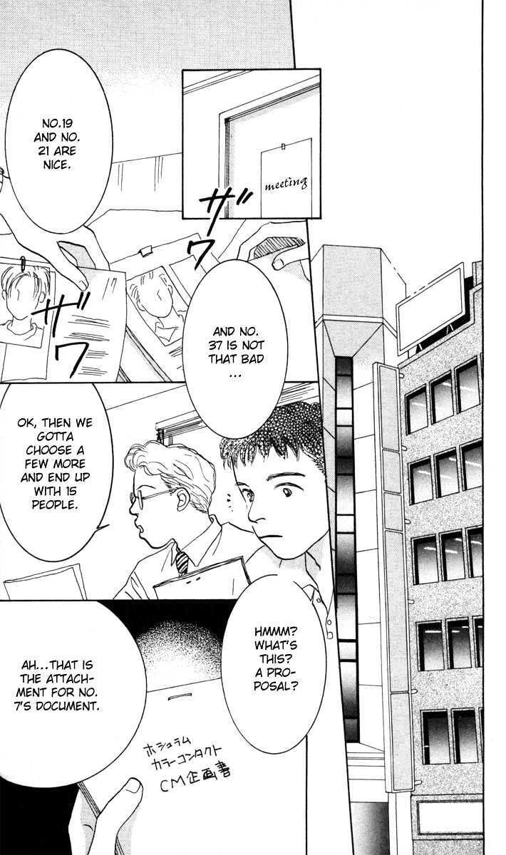 Read Happy Toy Manga Online