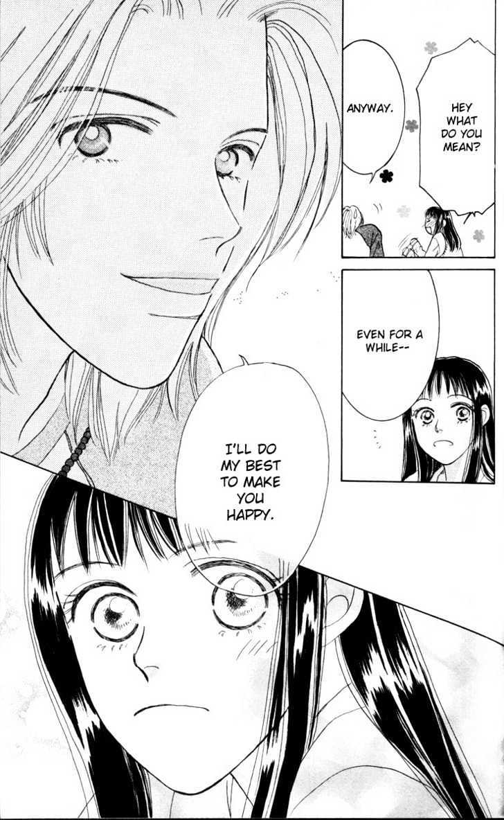 Read Happy Toy Manga Online