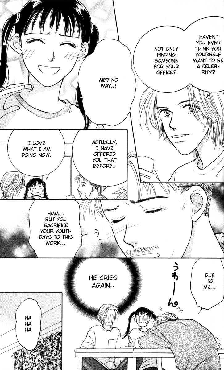 Read Happy Toy Manga Online