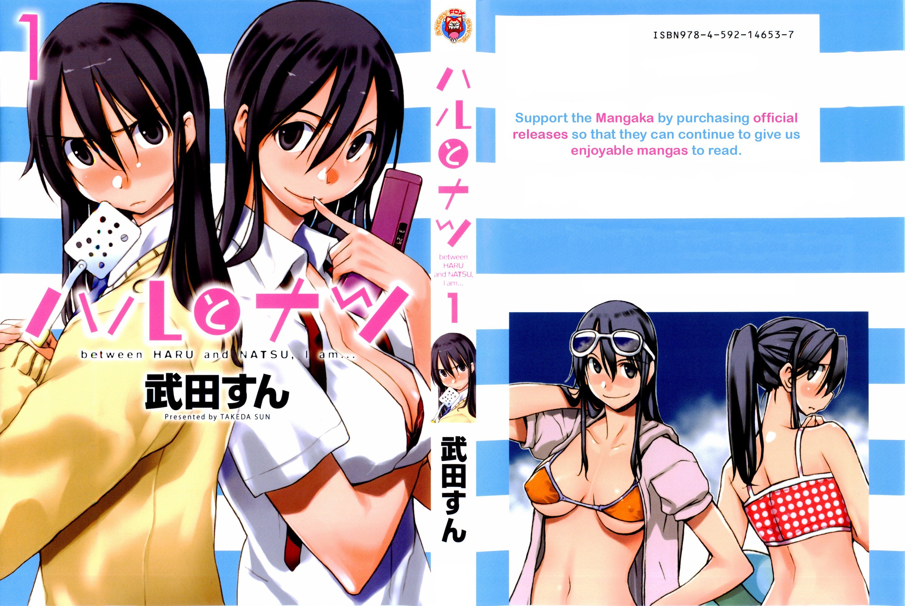 Read Haru to Natsu Manga Online