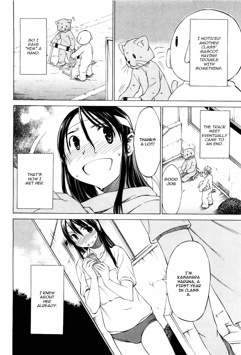 Read Haru to Natsu Manga Online