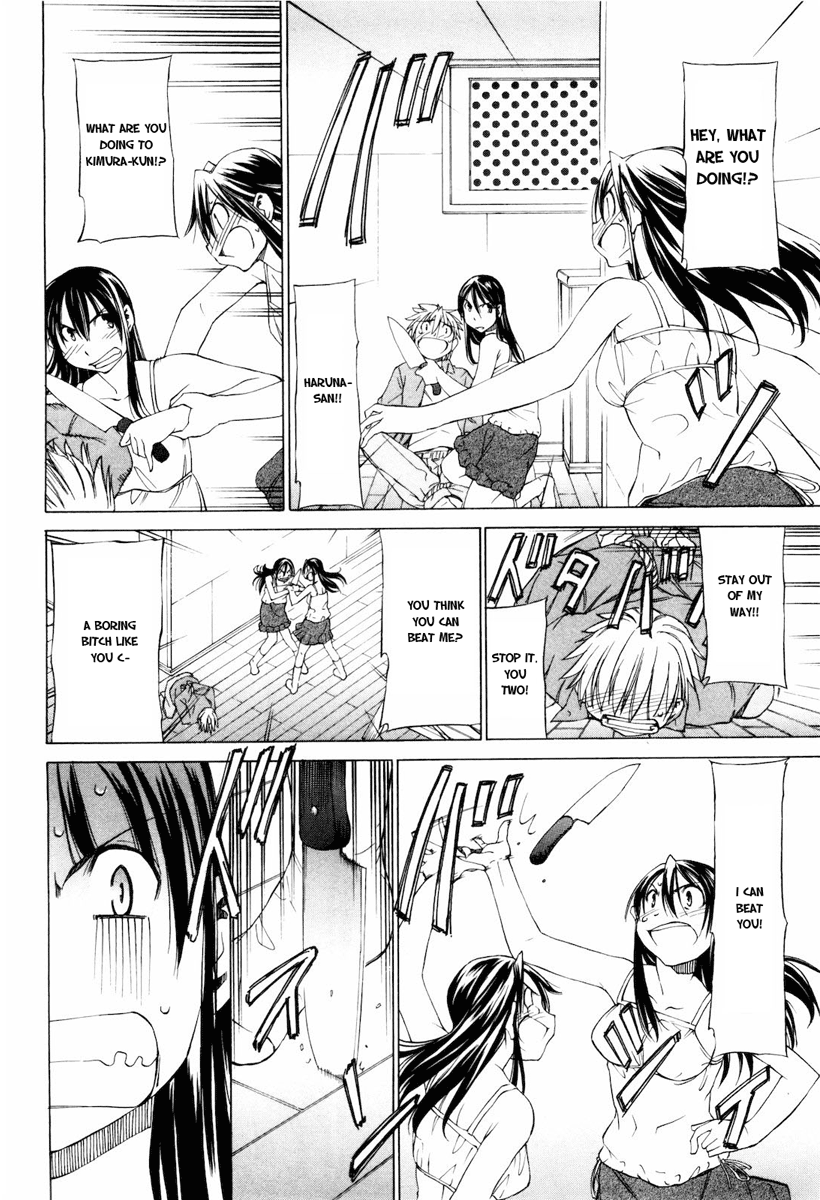 Read Haru to Natsu Manga Online