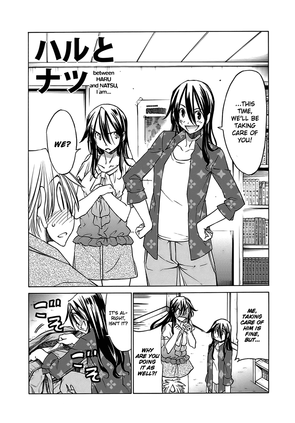 Read Haru to Natsu Manga Online