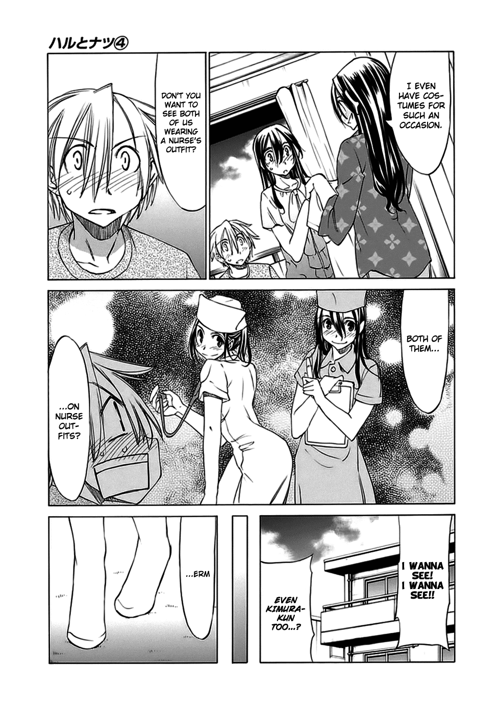 Read Haru to Natsu Manga Online