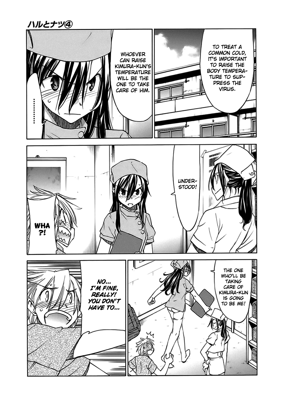 Read Haru to Natsu Manga Online