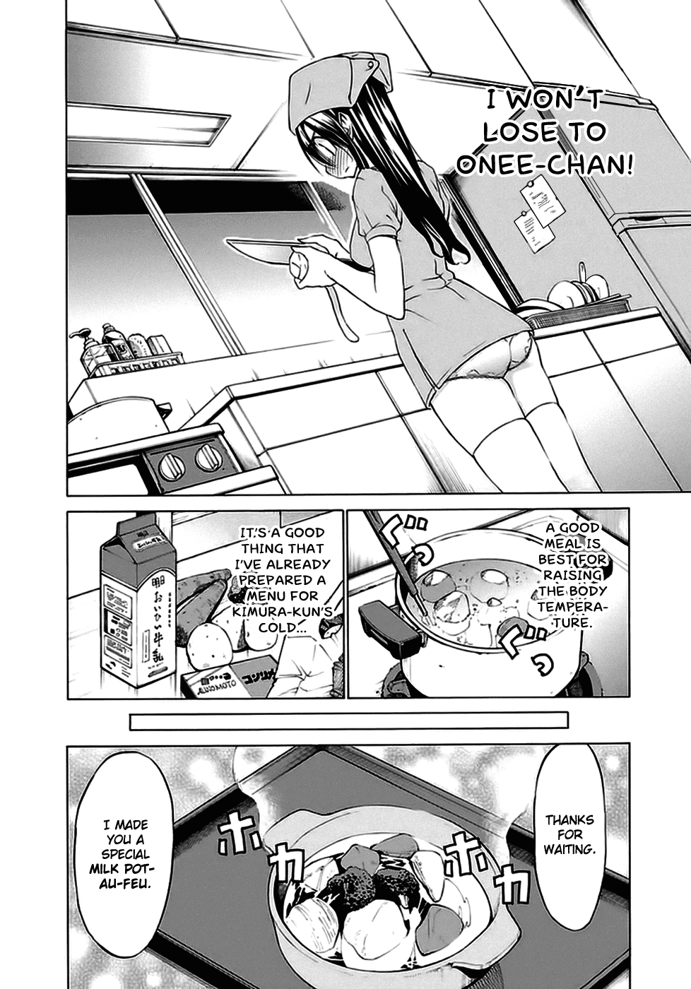 Read Haru to Natsu Manga Online