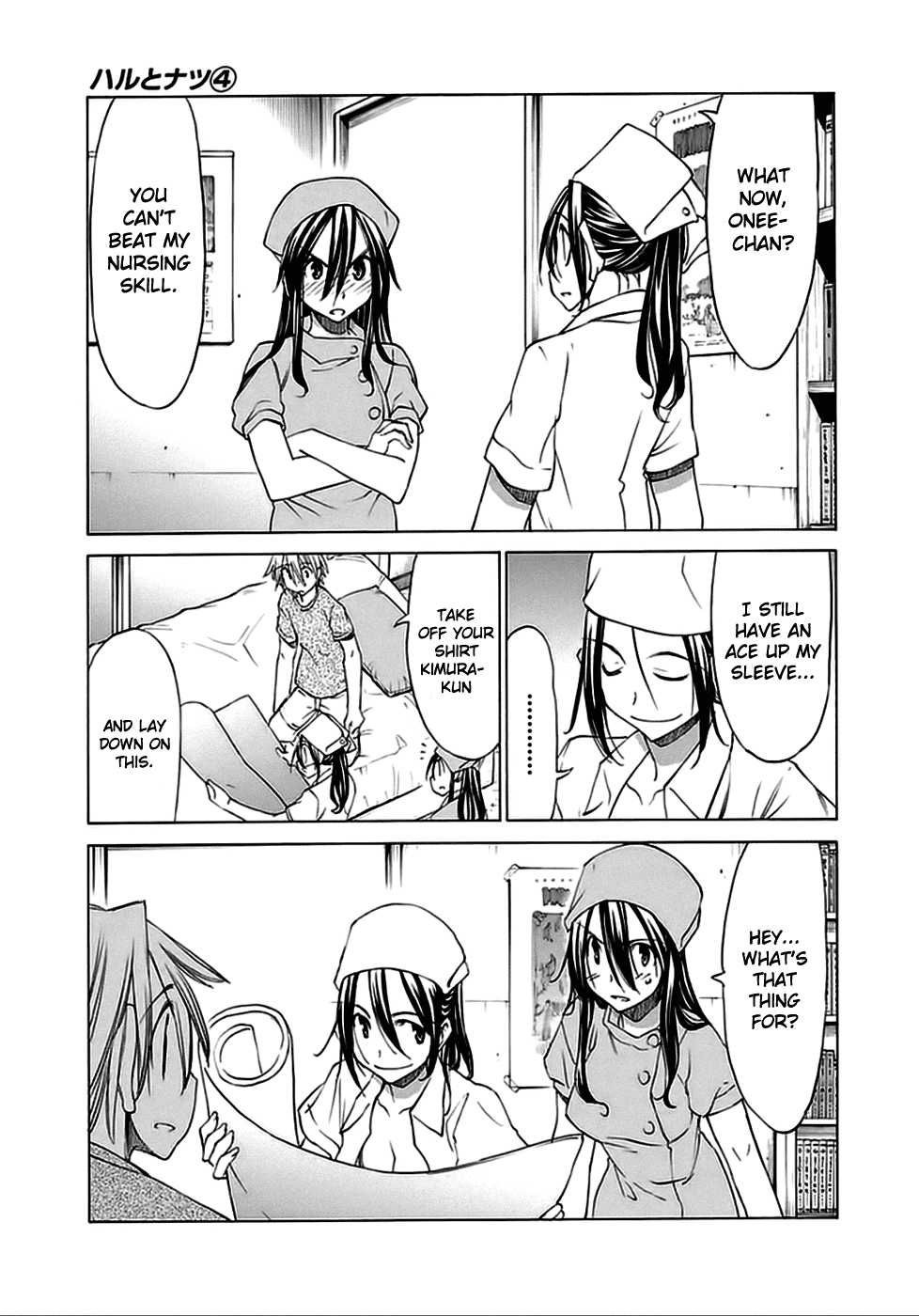 Read Haru to Natsu Manga Online