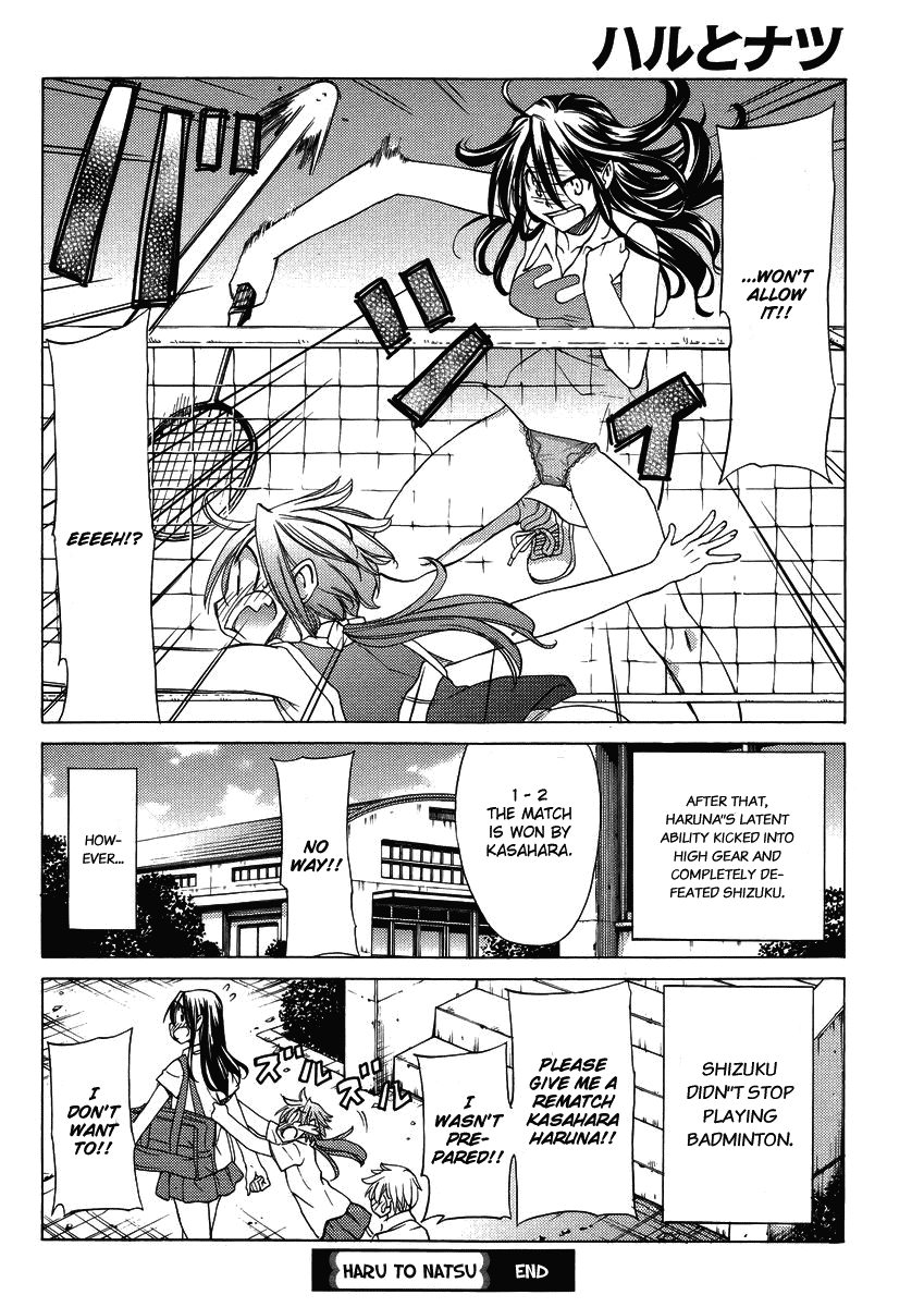 Read Haru to Natsu Manga Online