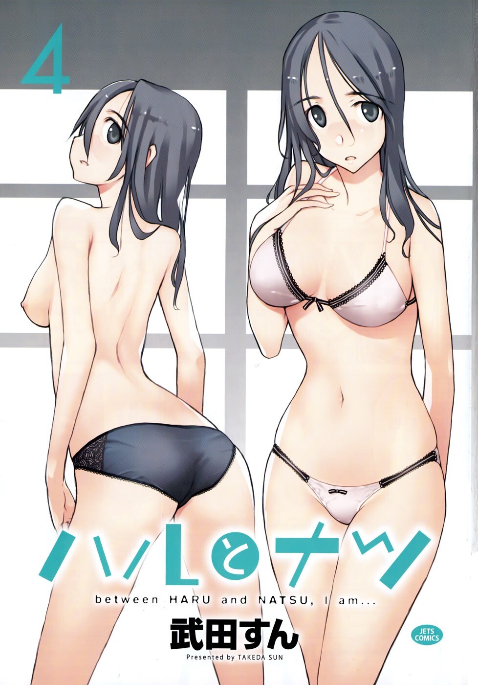 Read Haru to Natsu Manga Online