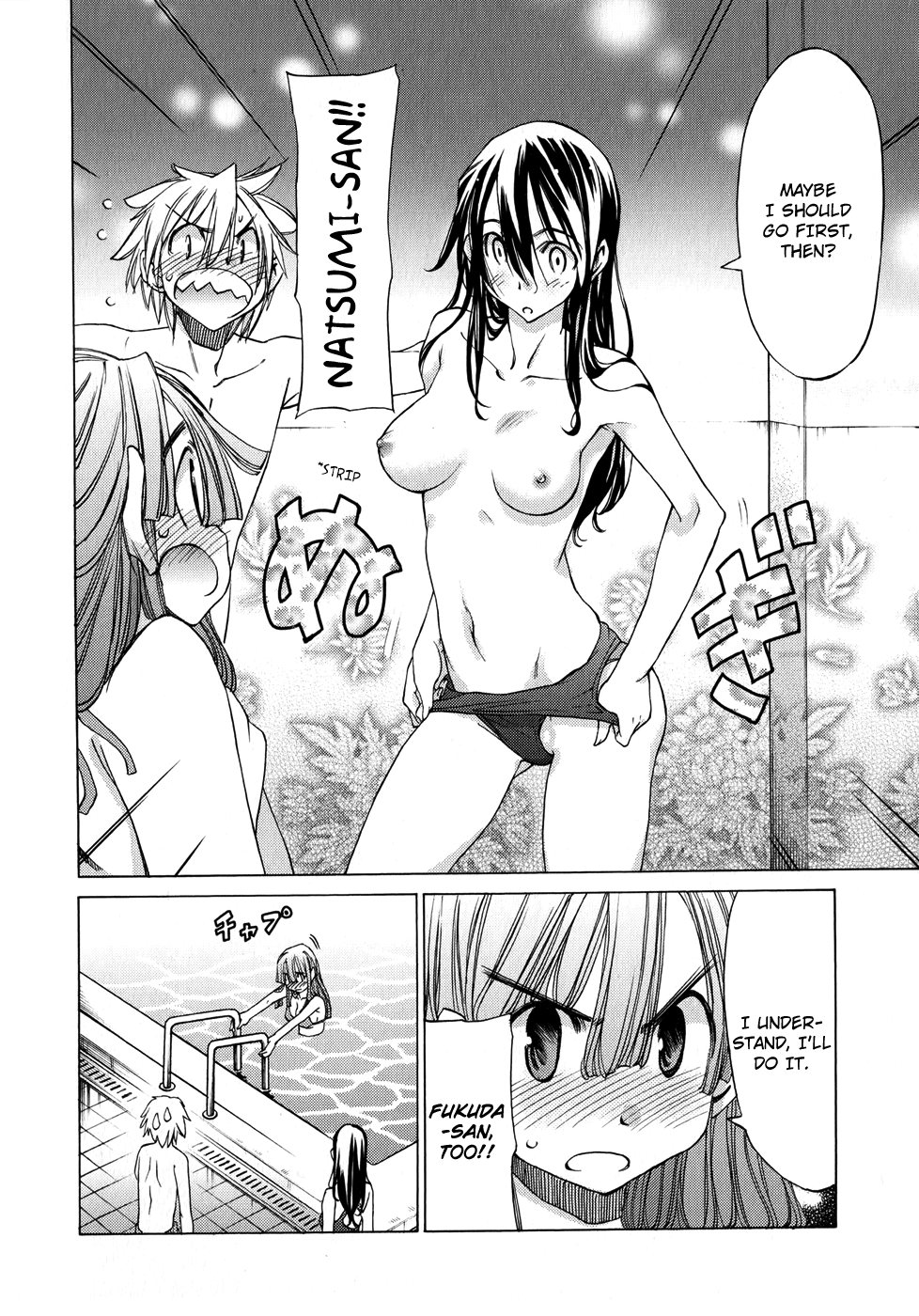 Read Haru to Natsu Manga Online