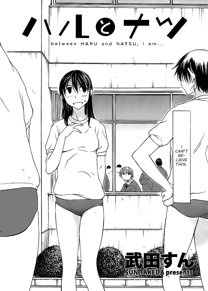 Read Haru to Natsu Manga Online