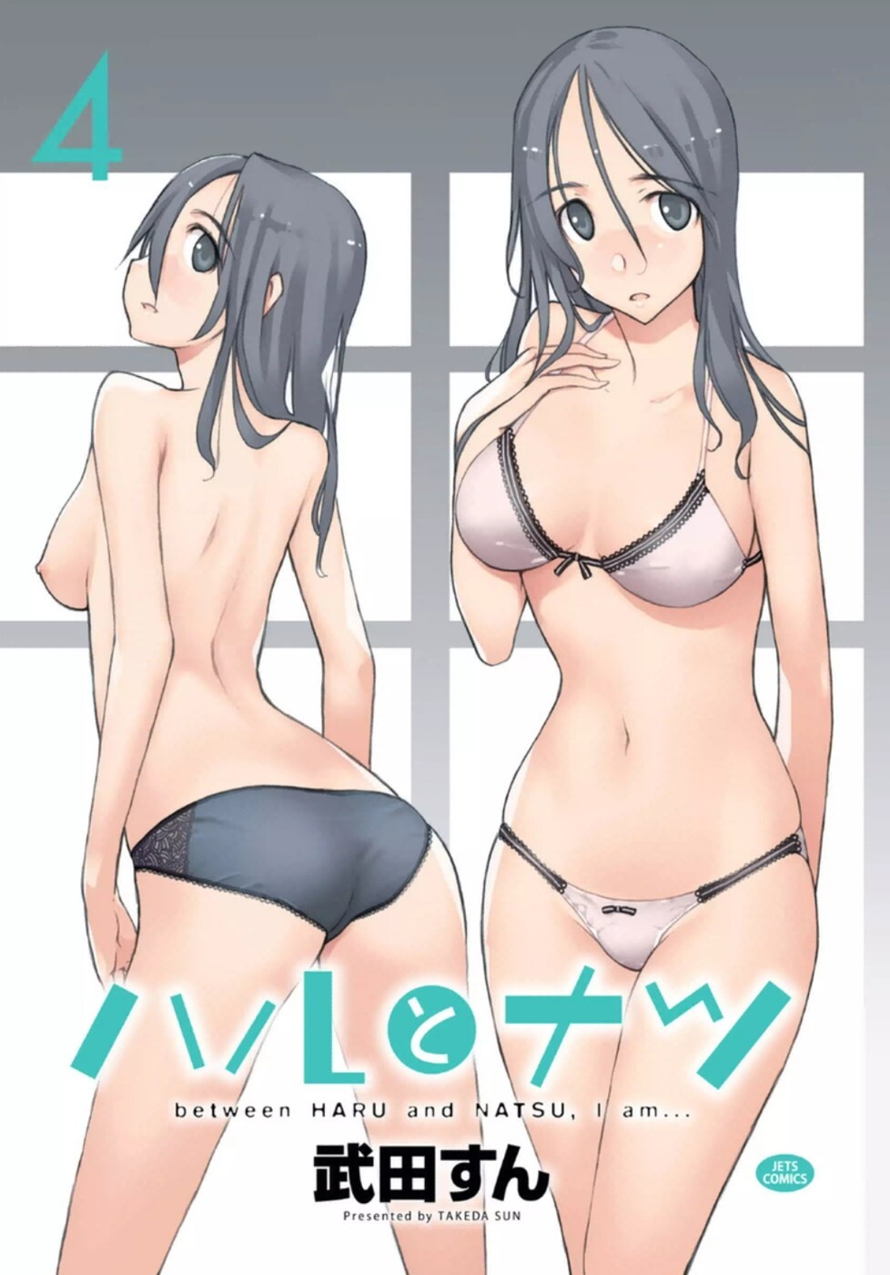 Read Haru to Natsu Manga Online