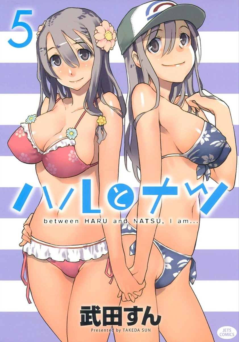 Read Haru to Natsu Manga Online