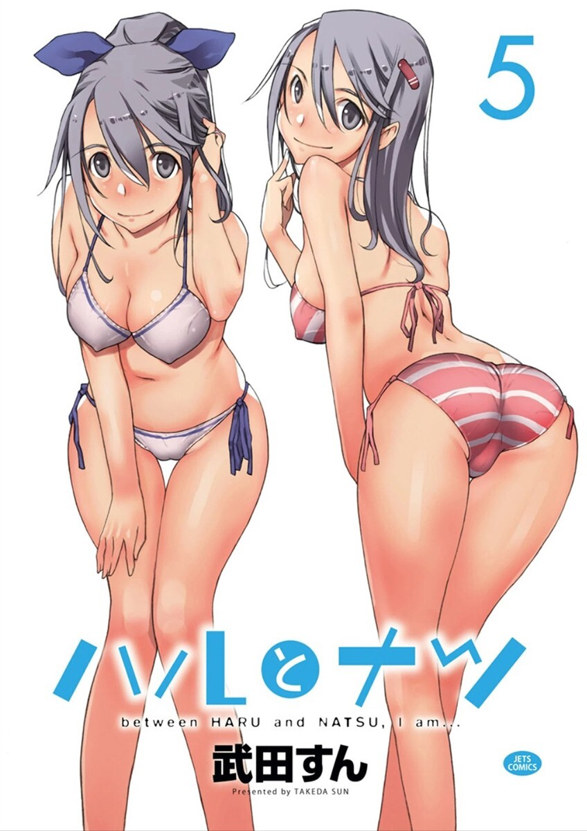 Read Haru to Natsu Manga Online