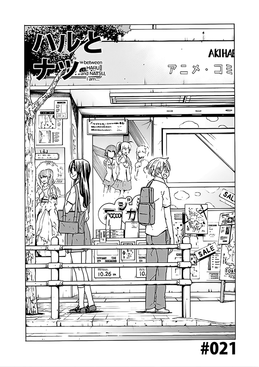 Read Haru to Natsu Manga Online