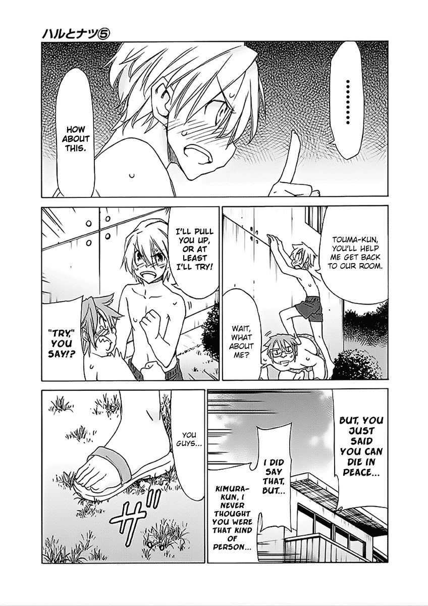 Read Haru to Natsu Manga Online