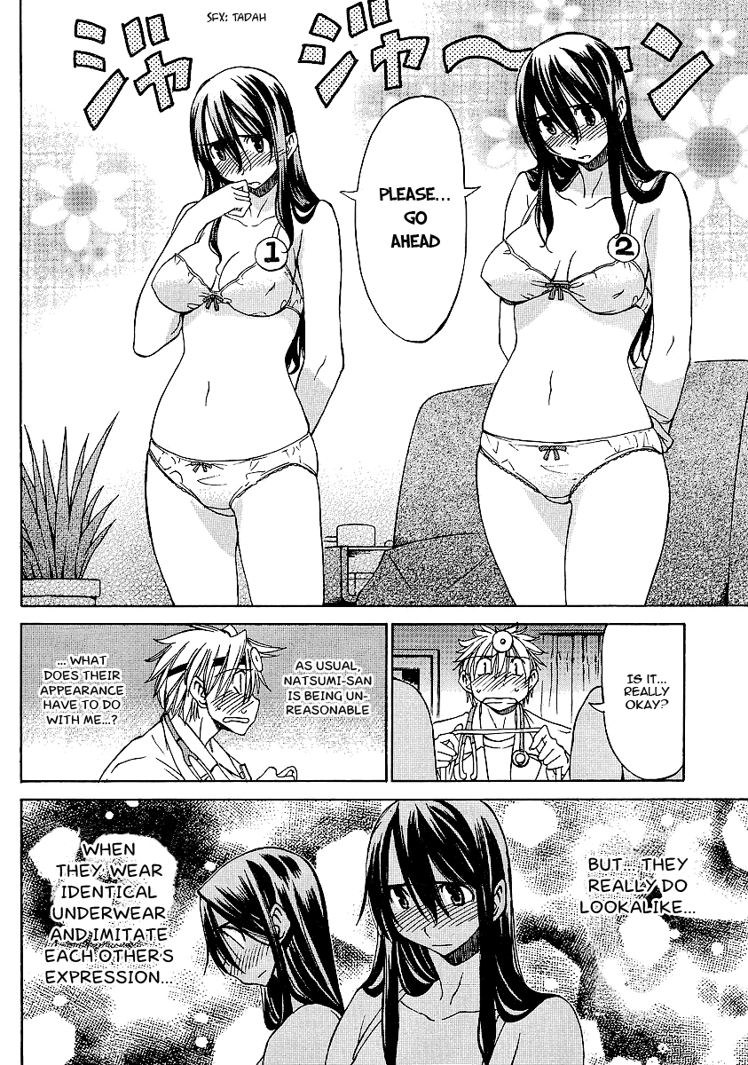 Read Haru to Natsu Manga Online