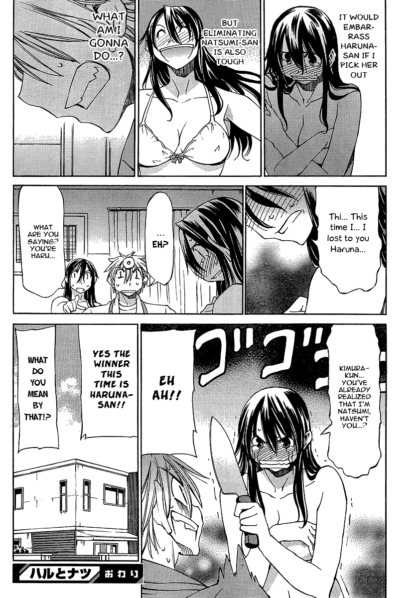 Read Haru to Natsu Manga Online