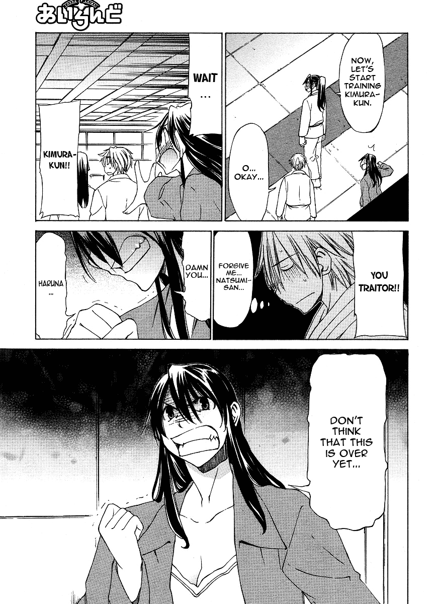 Read Haru to Natsu Manga Online