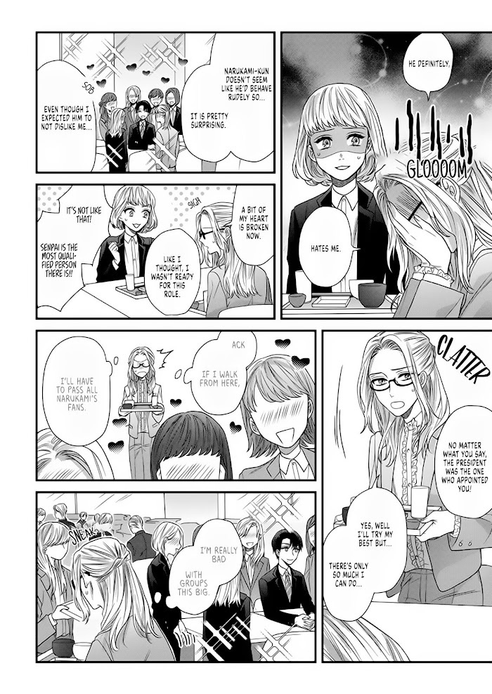 Read Hatsujou 5 byou mae ponkotsu arasaa airu san ga alpha no ouji ni aorarete masu Manga Online