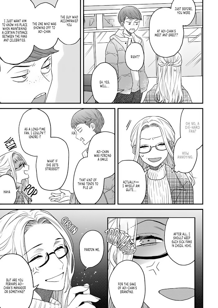 Read Hatsujou 5 byou mae ponkotsu arasaa airu san ga alpha no ouji ni aorarete masu Manga Online