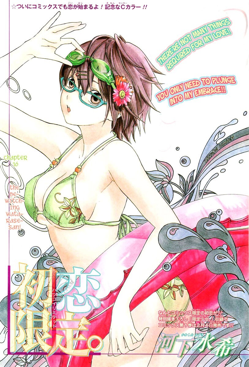 Read Hatsukoi Limited Manga Online
