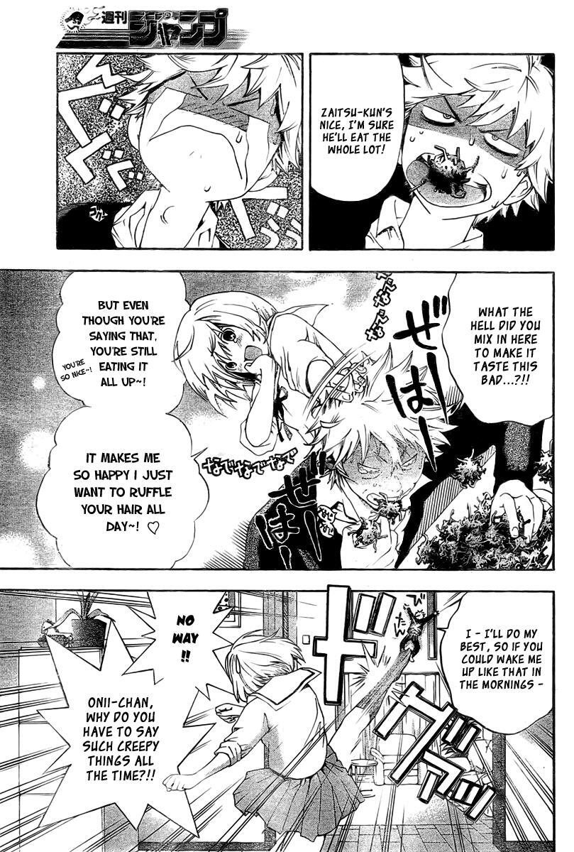 Read Hatsukoi Limited Manga Online