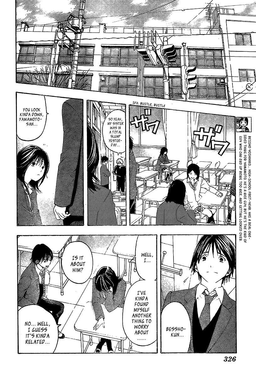Read Hatsukoi Limited Manga Online