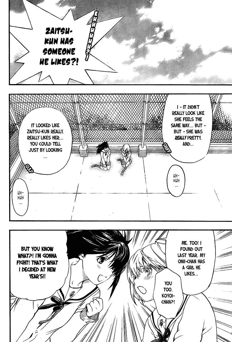 Read Hatsukoi Limited Manga Online