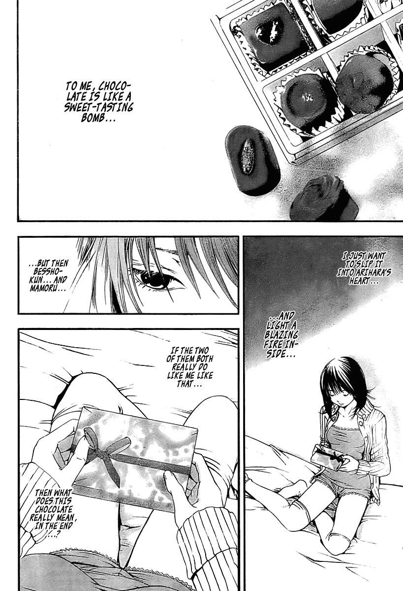 Read Hatsukoi Limited Manga Online