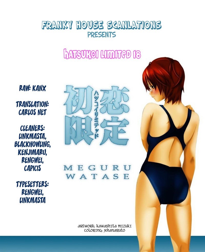 Read Hatsukoi Limited Manga Online