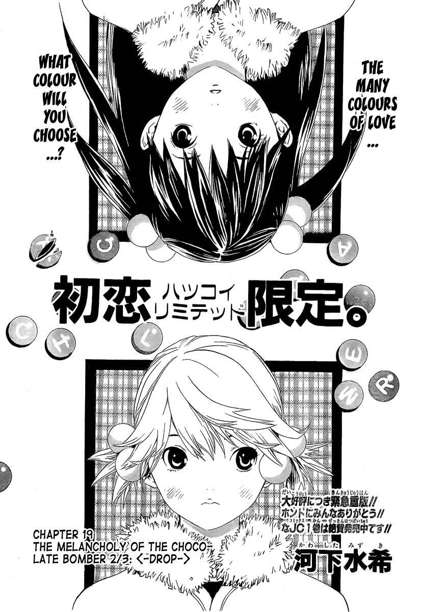 Read Hatsukoi Limited Manga Online