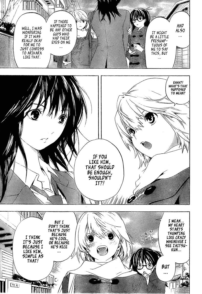 Read Hatsukoi Limited Manga Online