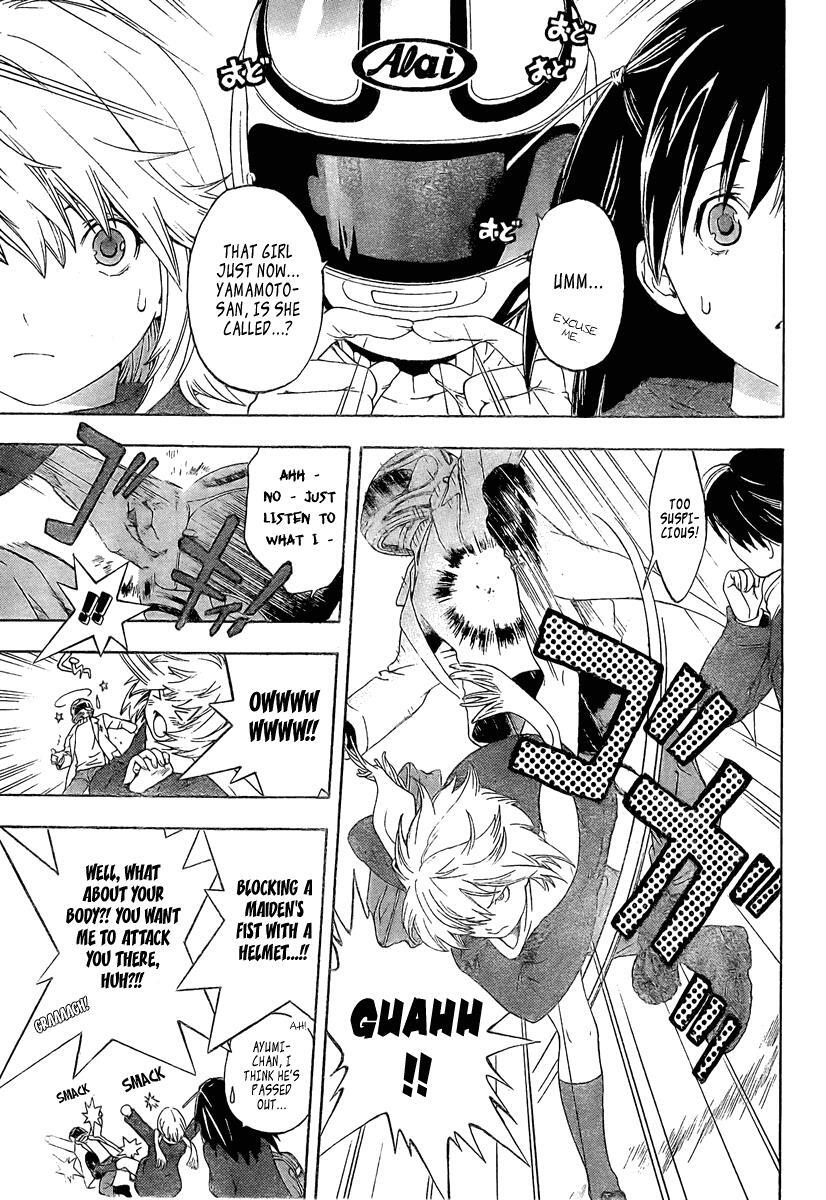 Read Hatsukoi Limited Manga Online