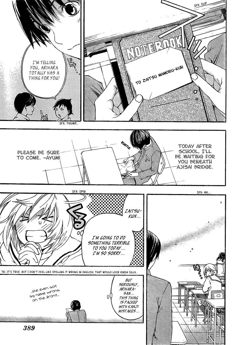 Read Hatsukoi Limited Manga Online