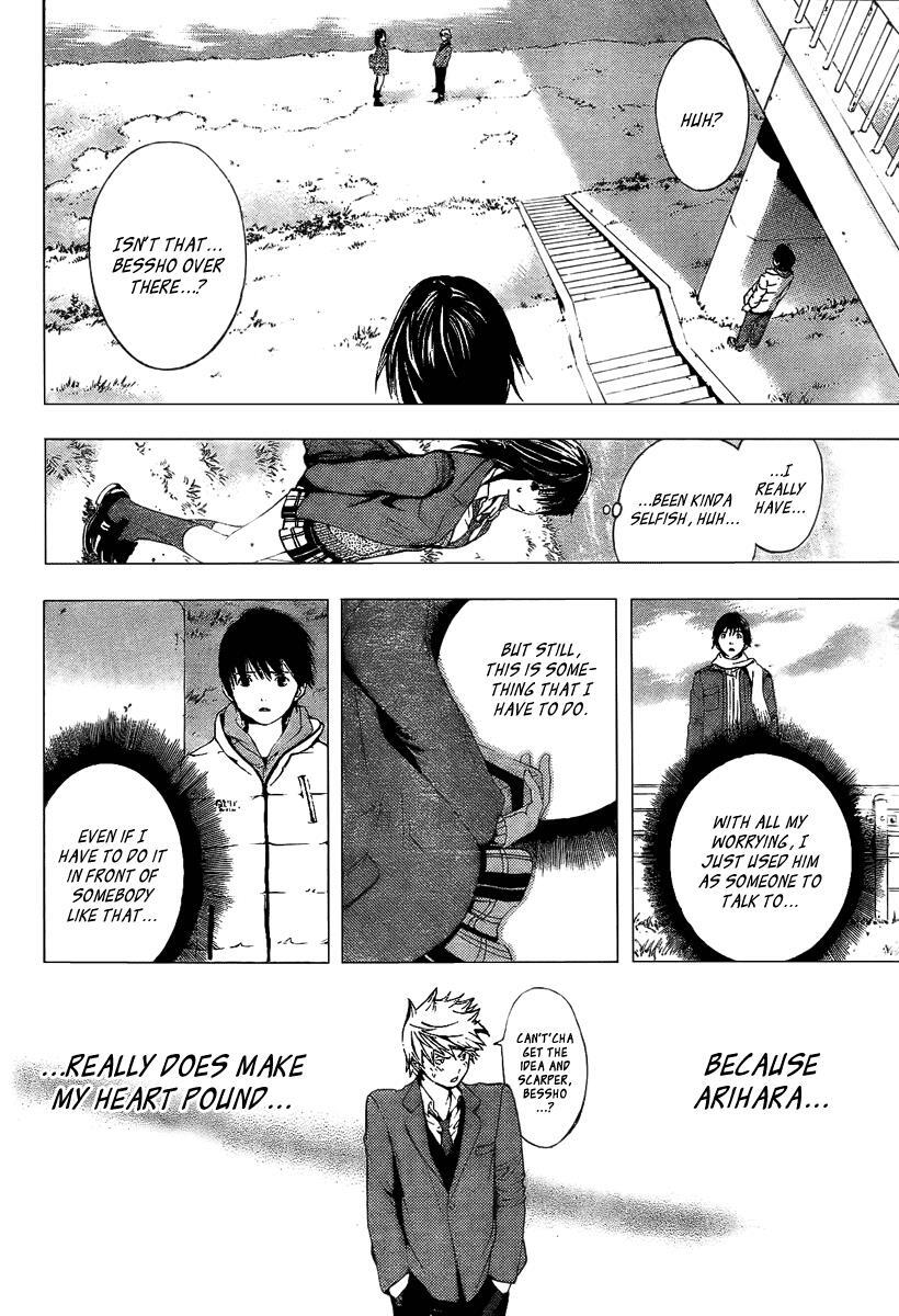 Read Hatsukoi Limited Manga Online