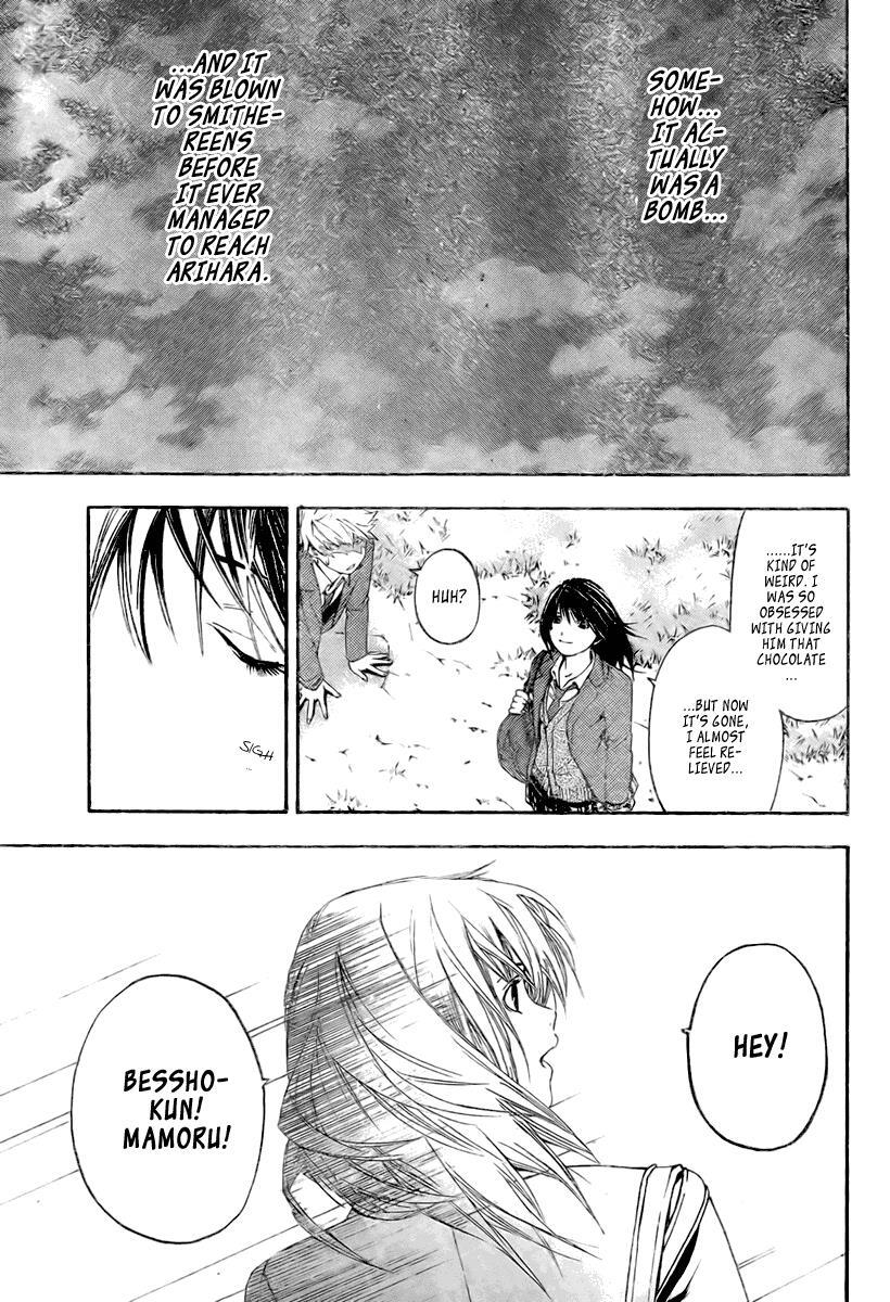 Read Hatsukoi Limited Manga Online